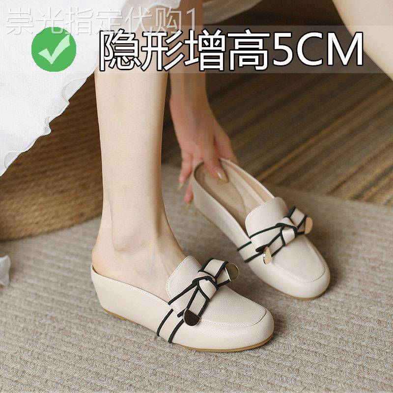 真皮包头半拖鞋女2025年夏季新款隐形增高外穿单鞋坡跟豆豆高跟鞋