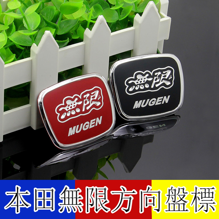 适用十代思域雅阁红标CRV18飞度锋范奥德赛改装红色方向盘贴车标