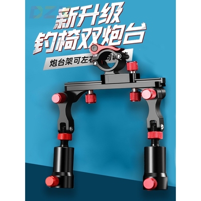 铝合金双炮台支架钓箱配件钓椅万向加厚双头双杆架钓鱼一拖二渔.9