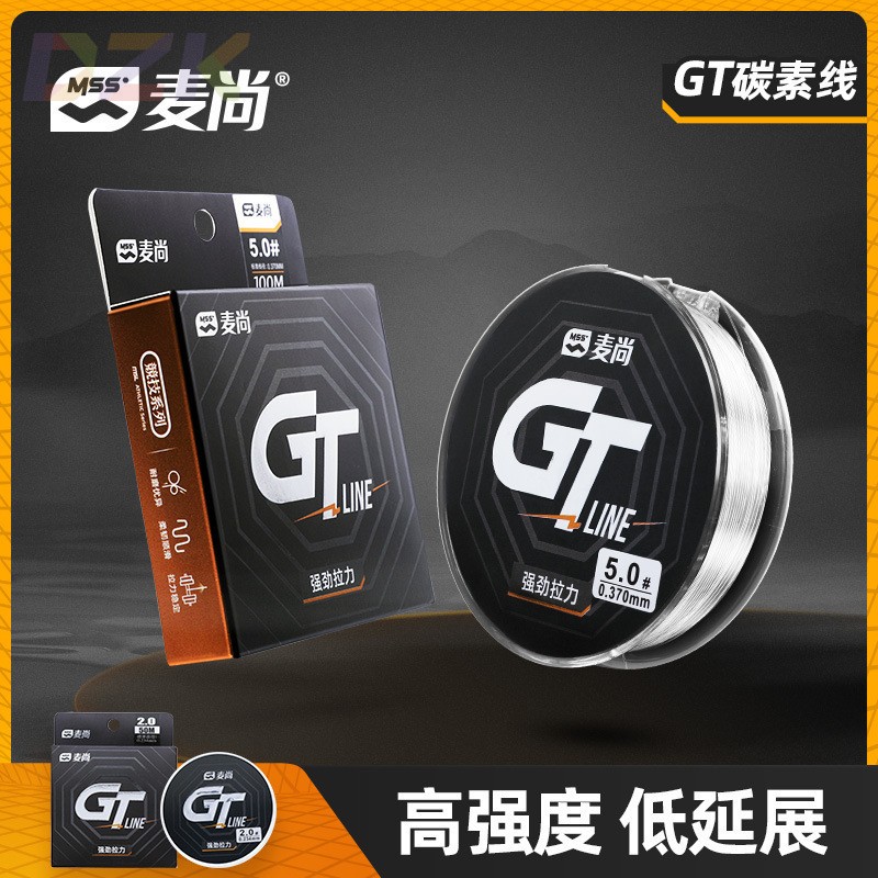 汉鼎GT路亚前导线碳素鱼线专用进口透明碳线鲈鱼.9