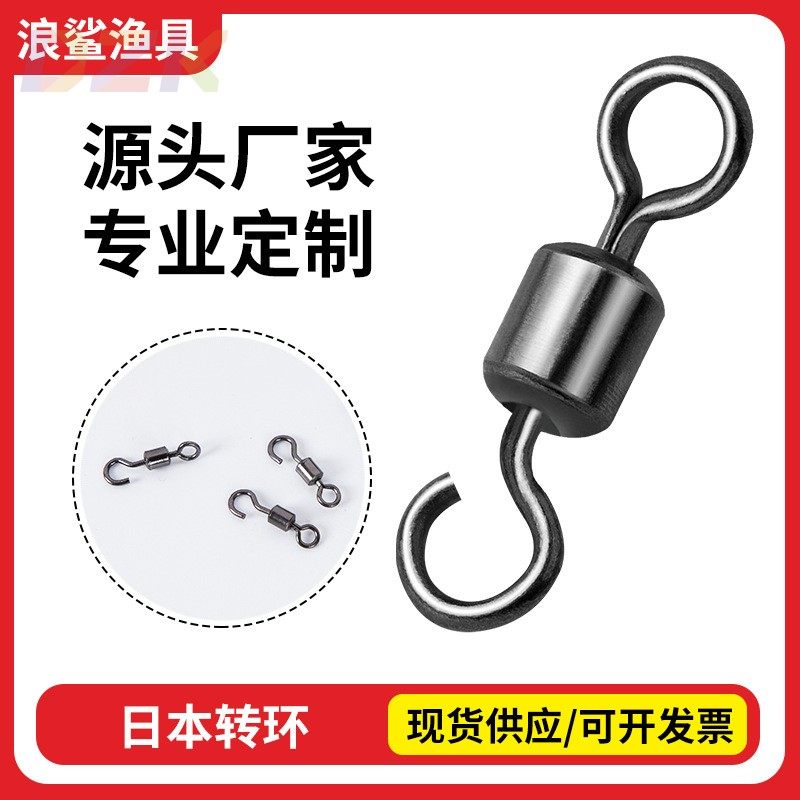 美式开口转环日本转环八字环8字环连接器单钩日本转环渔具垂钓.9