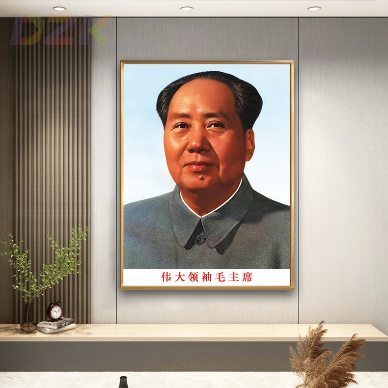 毛主席像画像伟大领袖毛爷爷大厅装饰壁挂画客厅玄关铝合金框墙.5
