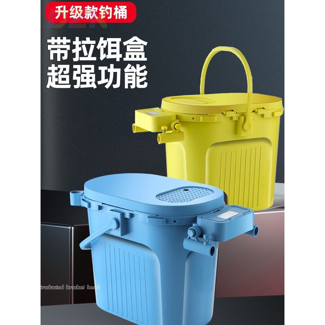多功能钓箱钓鱼桶可坐钓桶路亚桶加厚钓鱼手提桶活鱼桶笩钓溪流.7