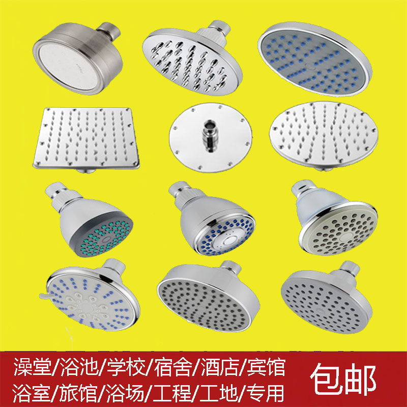 浴室澡堂淋浴增压宿舍宾馆喷头