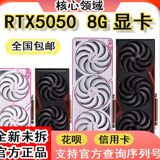 RTX5070/5070TI12G16G显卡