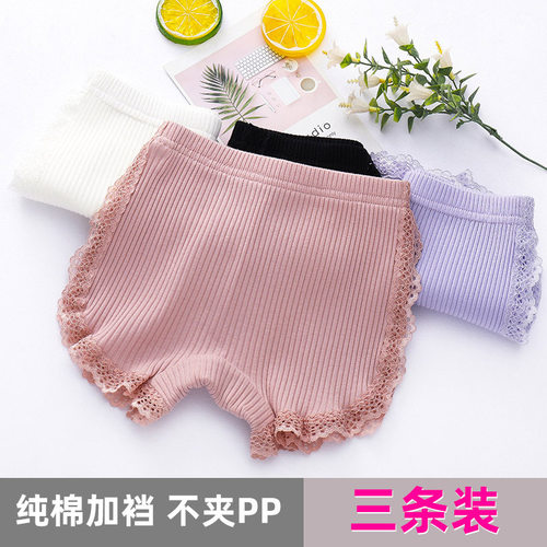 断码清仓女童安全裤防走光纯棉