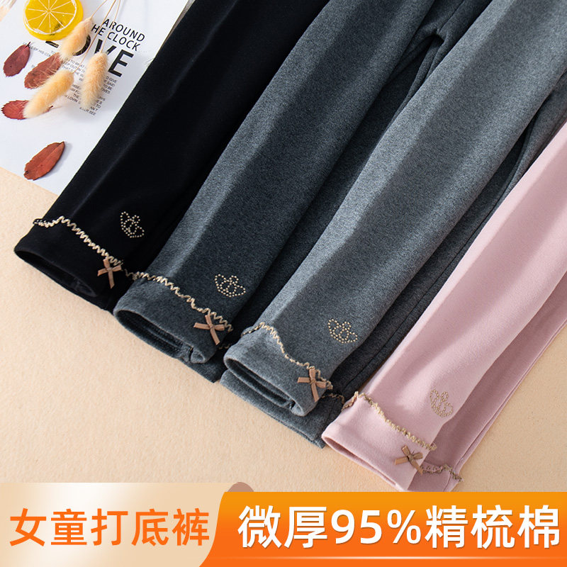 新款韩版童装女童春秋纯棉打底裤儿童外穿长裤宝宝秋装裤子中小童