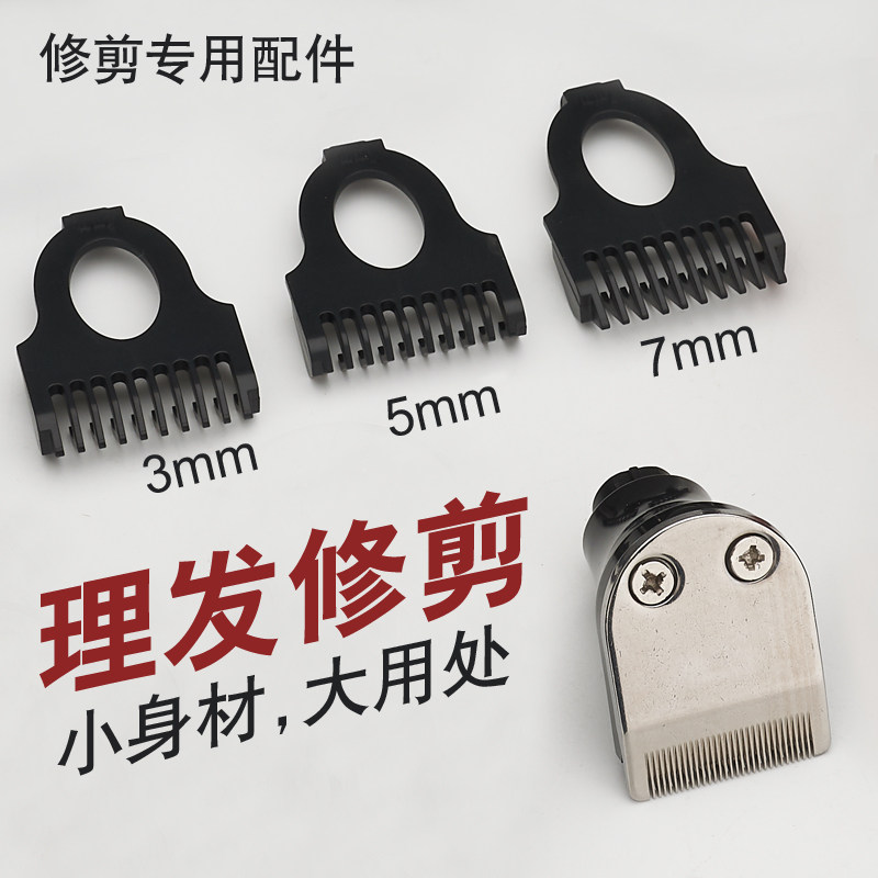 seeko/习科习科剃光头神器电动剃须刀理发配件修剪毛发专用修剪器在类目 个人护理/保健/按摩器材, 美发工具, 理发器中 - 来自Buy2taobao.com提供专业的淘宝代购服务