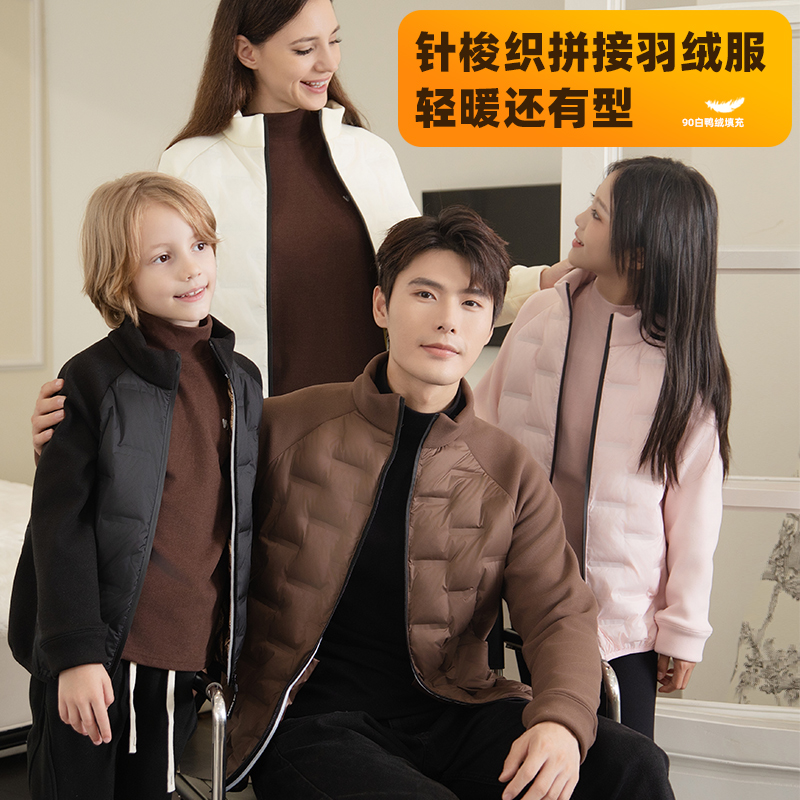 儿童羽绒服2024新款轻薄男女童羽绒内胆保暖宝宝内穿校服神器冬装