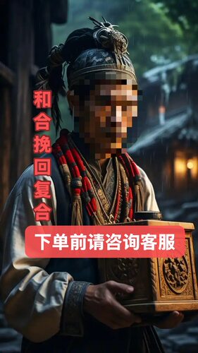 挽回前任男女朋友复合前任，