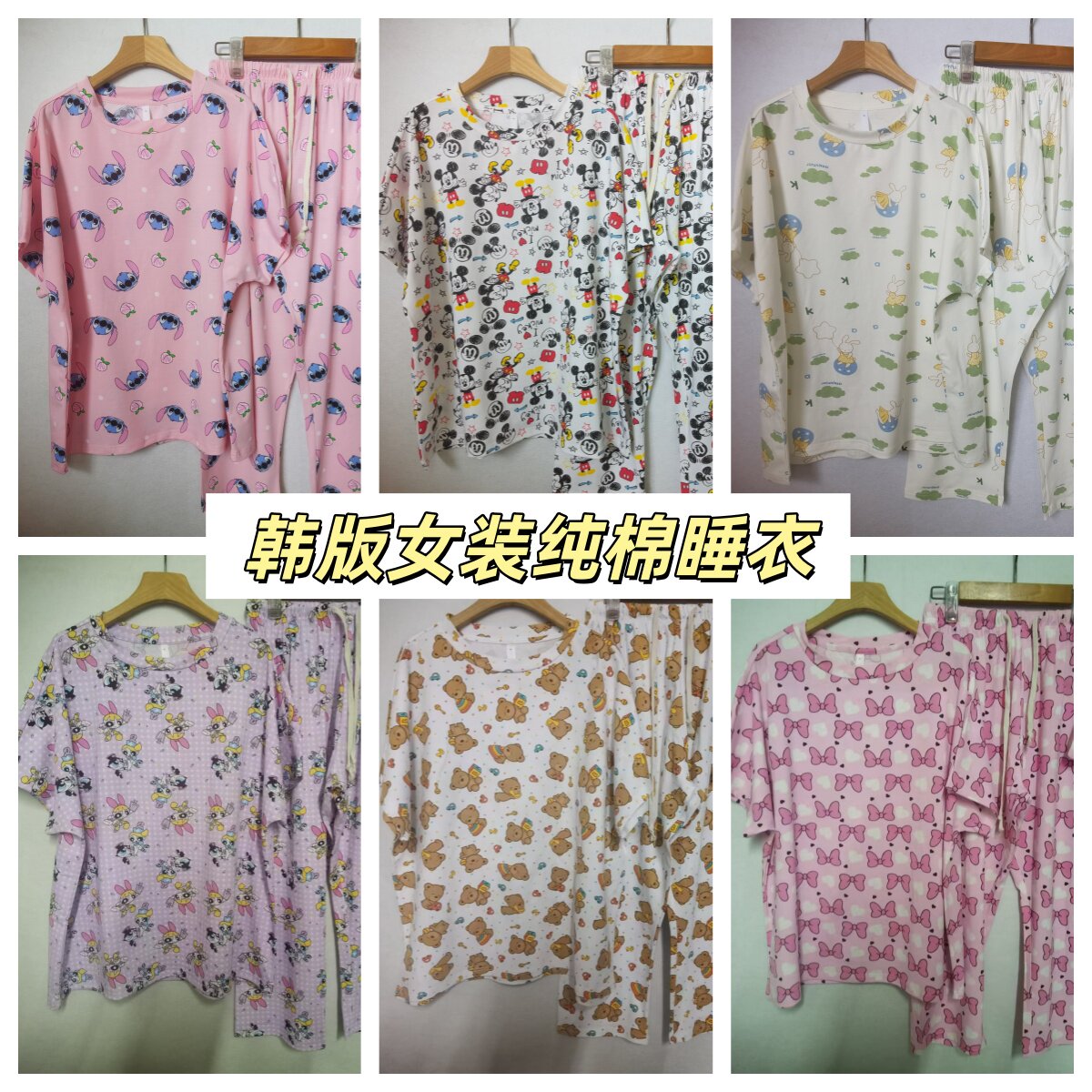 夏季纯棉短袖长裤女睡衣套装