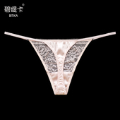 细带无痕内裤 桑蚕丝低腰性感丁字裤 头 春夏甜美情调透明蕾丝裤 女