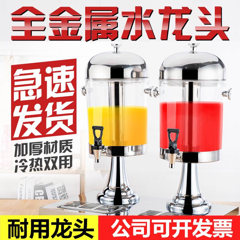 商用不锈钢果汁鼎单头双头三头冷饮机饮料桶自助餐自助果汁机容器|msdalam kategori pinggan mangkuk, pinggan mangkuk, hotel pinggan mangkuk - dari Buy2taobao.com untuk memberikan perkhidmatan ejen Taobao profesional membeli