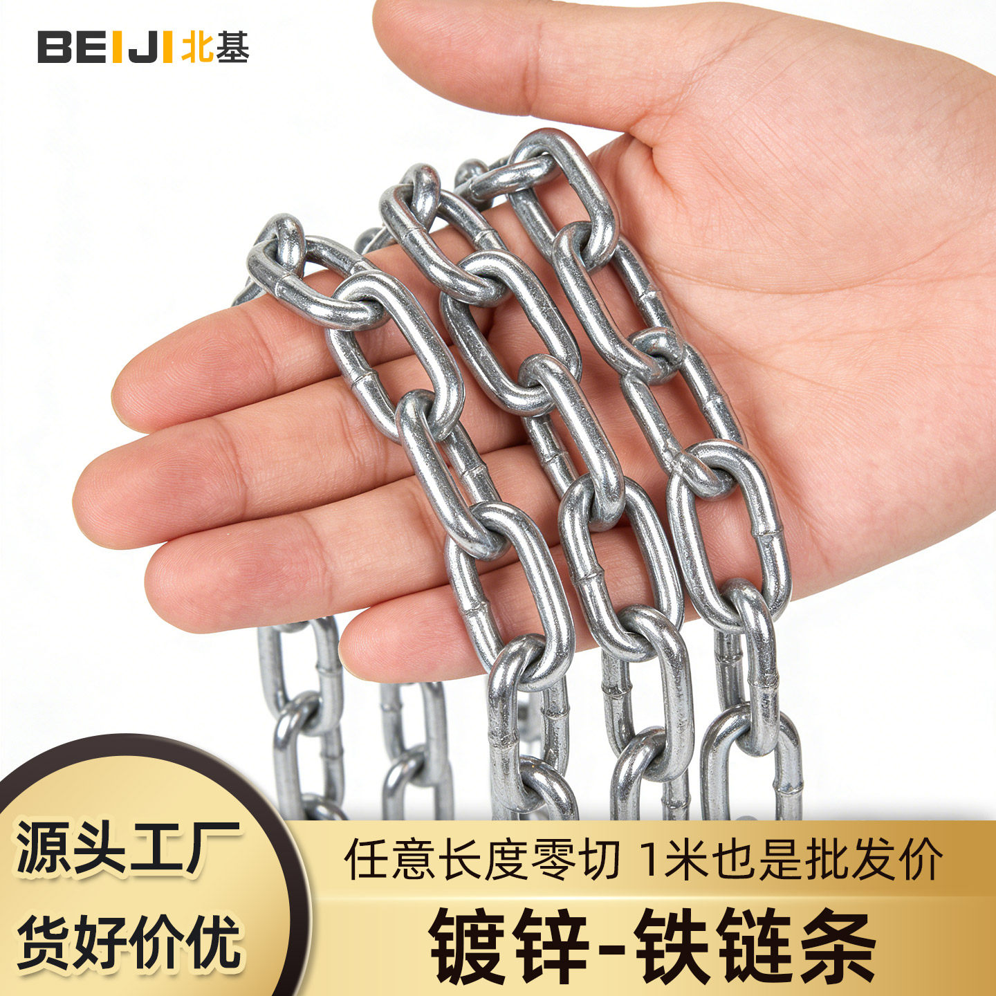 镀锌铁链条锁细狗链吊灯牌焊接防盗铁链子特粗铁链子4/5/6/8/10mm
