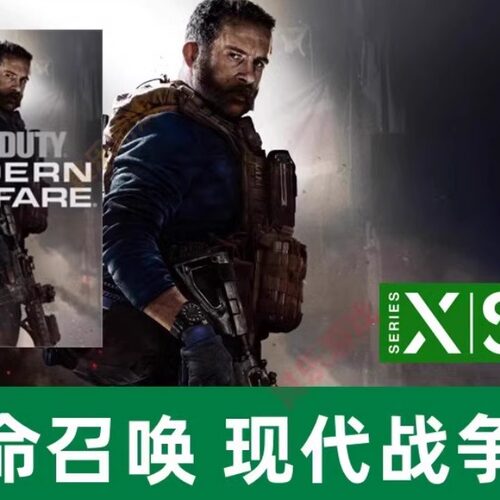 使命召唤16现代战争XBOX ONE XSX|S COD16 官网正版游戏