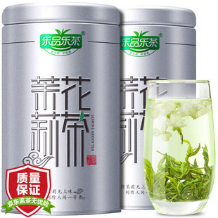 乐品乐茶茶叶茉莉花茶礼盒装250g特级茶叶花草茶散装浓香型新茶