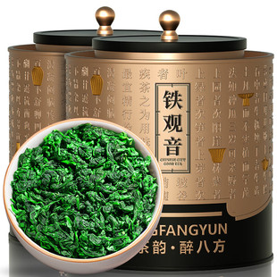 赛八仙乌龙茶 安溪铁观音兰花香特级500g礼盒装8A+茶叶新茶礼品