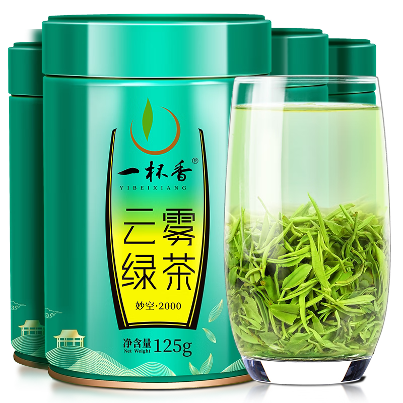 一杯香明前高山云雾绿茶礼盒