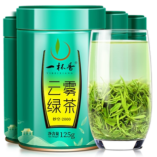一杯香茶叶2025新茶春茶明前高山云雾绿茶礼盒500g日照充足自己喝