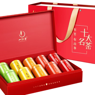 一杯香茶叶十大茗茶金骏眉特级滇红祁门小种正山散装礼盒630g