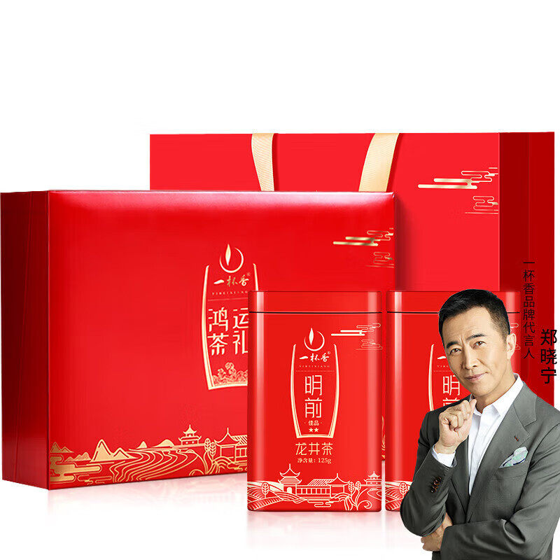 一杯香茶叶绿茶头采龙井茶250g2025新茶明前罐装送礼盒礼品送长辈