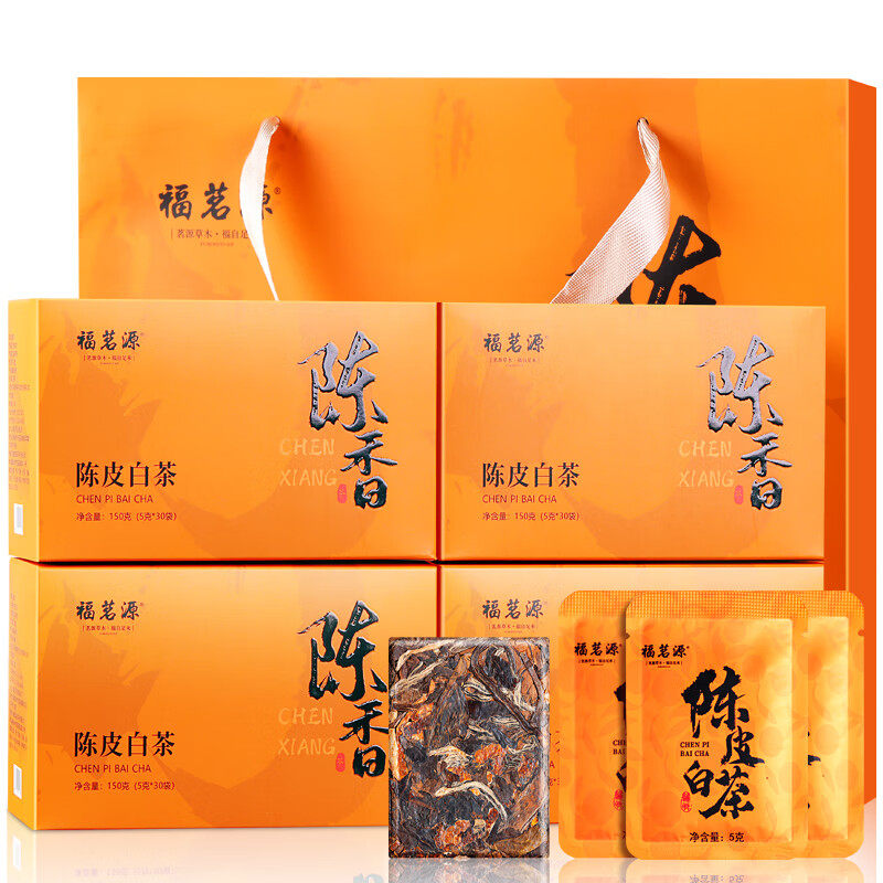 福茗源白茶 陈皮白茶福鼎白茶新会陈皮寿眉600g 2015饼干茶礼盒