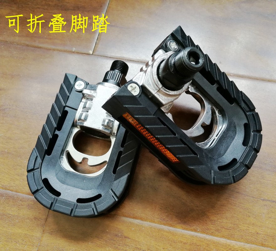 山地自行车儿童单车折叠公路车脚踏板金属可折叠脚脚蹬子配件包邮