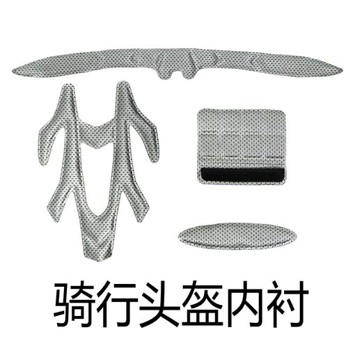 一体成型头盔头盔内衬CROWNSTAR