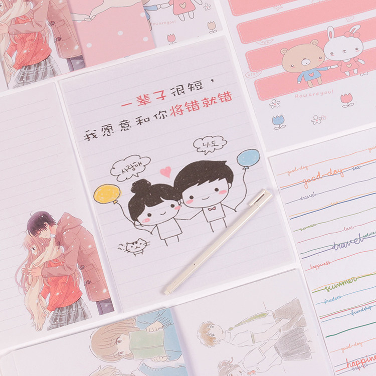 日韩唯美浪漫情侣系列信封信纸套装创意情书可爱信笺包邮可定制