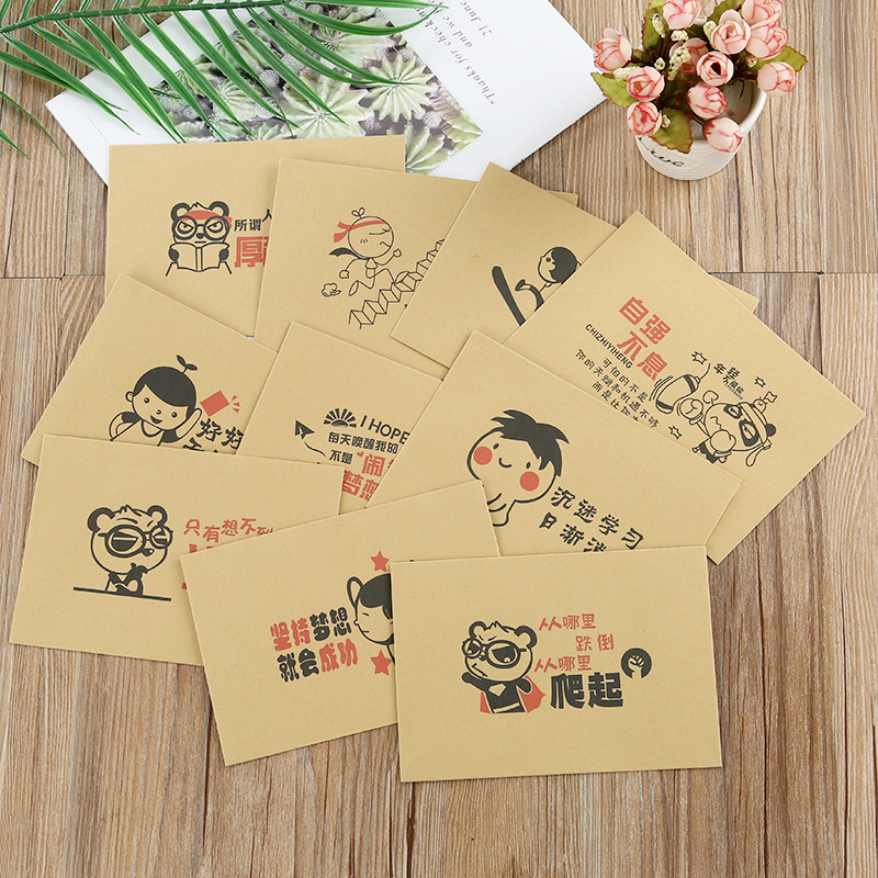 创意牛皮纸励志文字信封信纸套装公司企业学校校庆信笺包邮可定制