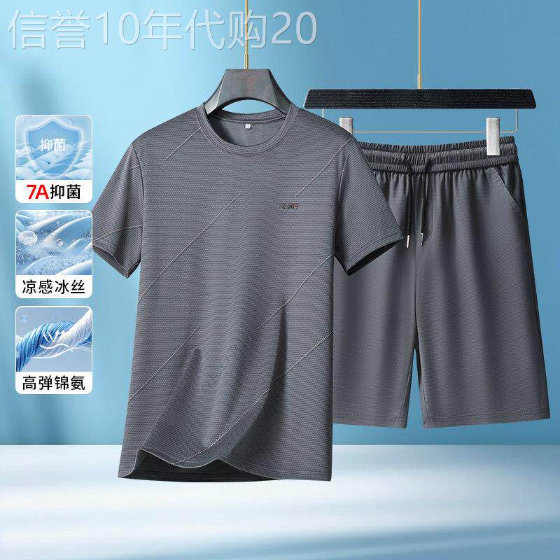 高端品牌可外穿家居服男款夏季夏天冰丝短袖短裤薄款凉感睡衣裤套