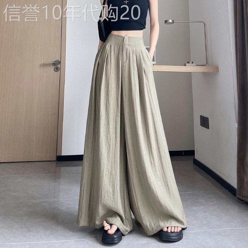 冰丝彷亚麻宽裤裙女夏季薄款山本裤松紧高腰百搭垂感拖地防晒裤