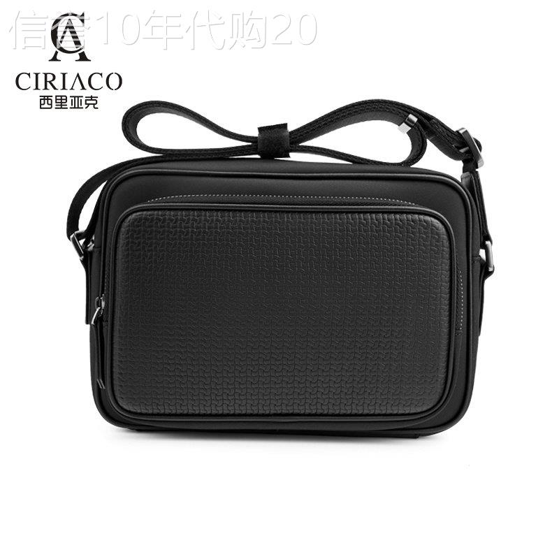 CIRIACO高端奢侈品牌男包尼龙布休闲简约轻便通勤商务斜挎包男潮