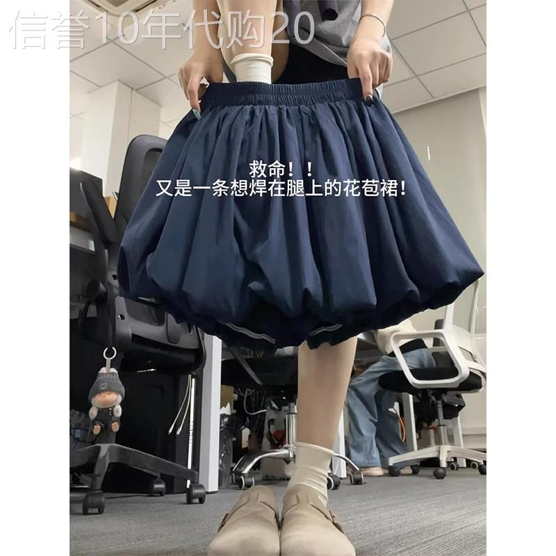 藏青色花苞半身裙女春夏欧货百搭高腰显瘦蓬蓬短裙甜美风A字裙子