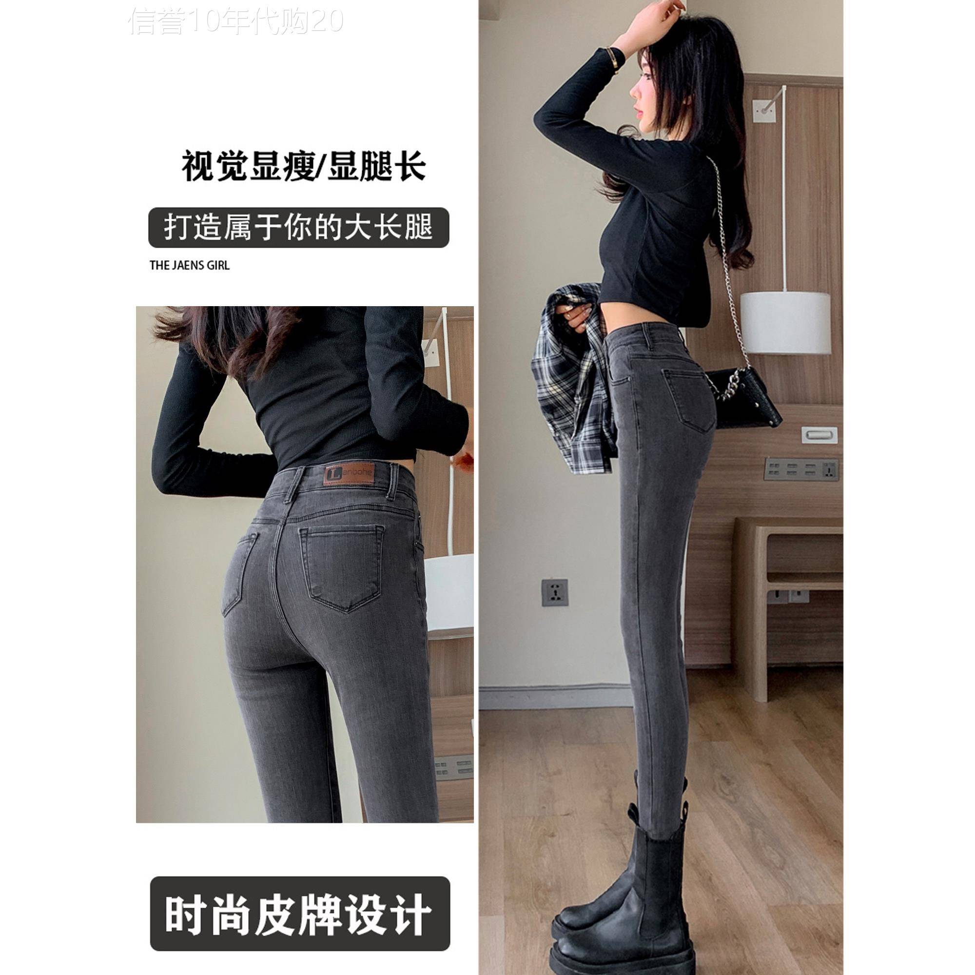 烟灰色高腰牛仔裤女弹力秋季2025春秋新款显瘦紧身九分小脚裤薄款