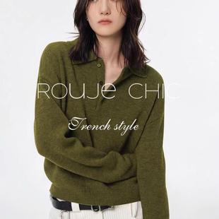 法国rouje chic秋冬季法式绿色设计polo领长袖打底针织衫褶毛衣女