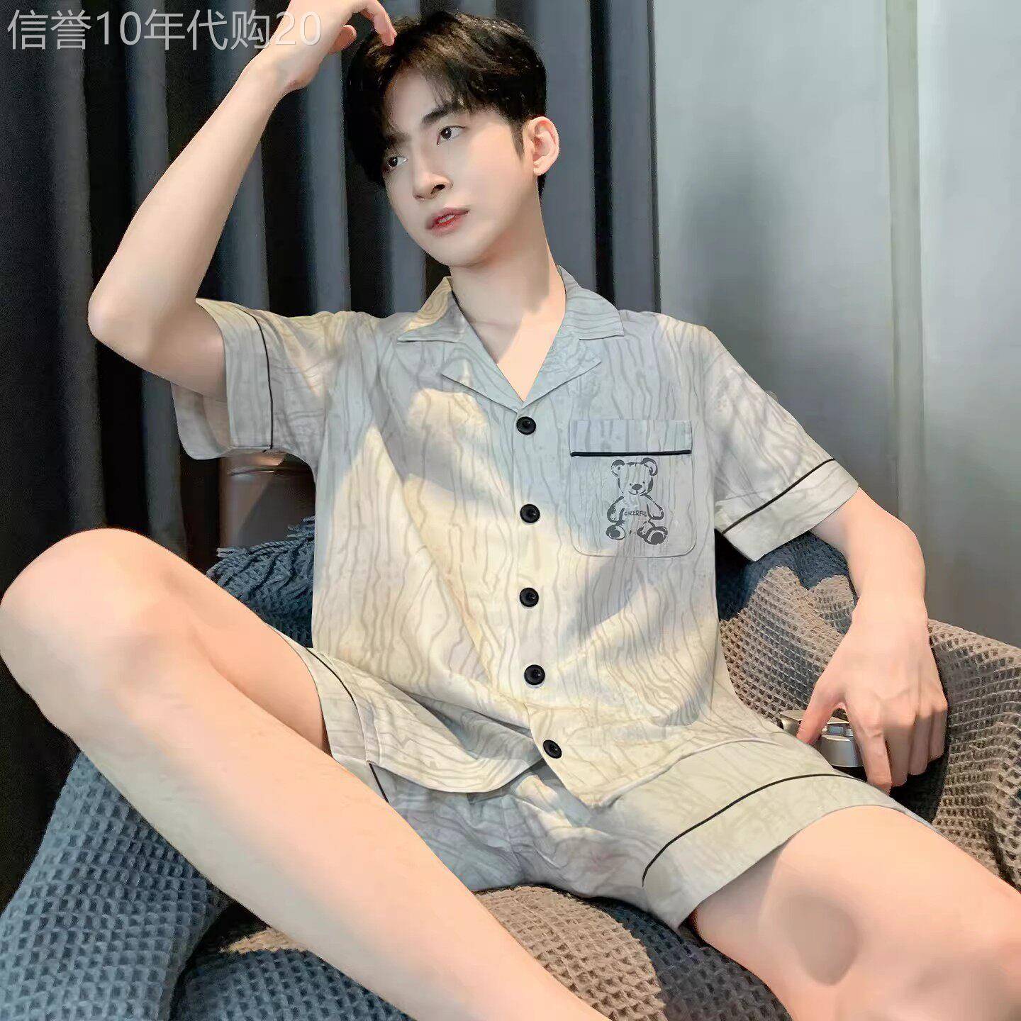 冰丝睡衣男士夏季薄款2026新款夏天短袖短裤青少年休闲居家服套装