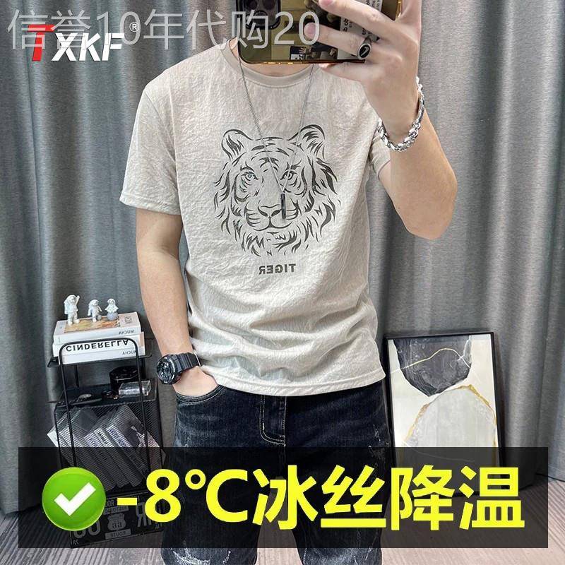 潮牌老虎头印花男士短袖T恤2026新款夏季凉感半袖衫休闲T恤男款