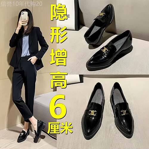 尖头乐福鞋女2026年春秋新款粗跟英伦风单鞋职业工作爆款小皮鞋子