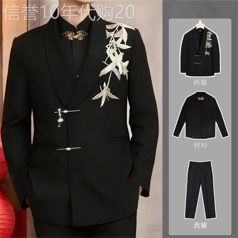 轻奢时尚新中式结婚西装套装2026新款国风唐装西服新郎订婚婚礼服