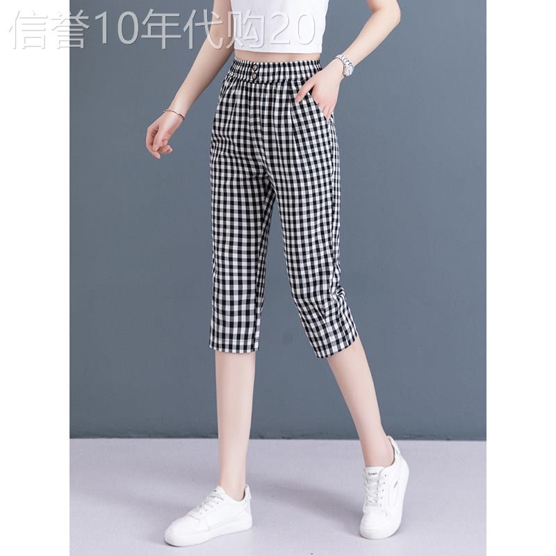 复古格子哈伦裤女夏薄款2026新款松紧高腰休闲中裤显瘦百搭七分裤