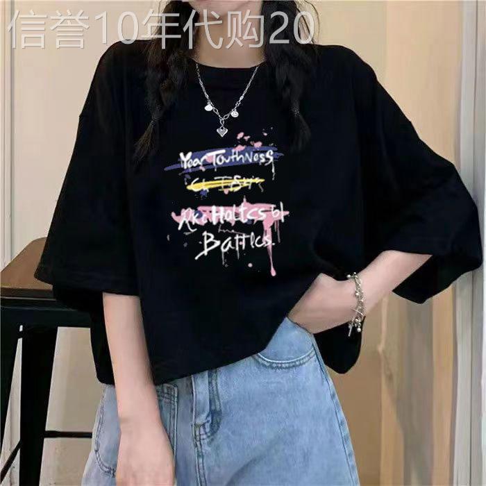 纯棉短版T恤女夏季2026新款百搭ins露肚脐慵懒风宽松休闲短袖上衣
