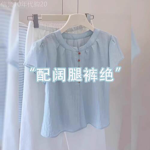 蓝色单排扣短袖衬衫T恤女装夏季新款韩系减龄1/4吋套筒扳手袖衬衫