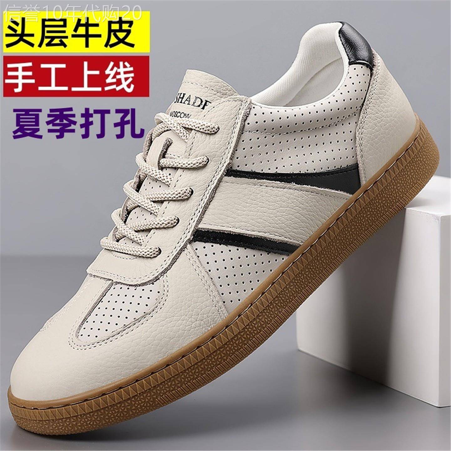 高端手工皮鞋男夏季头层牛皮镂空透气板鞋耐磨软底软面洞洞小白鞋