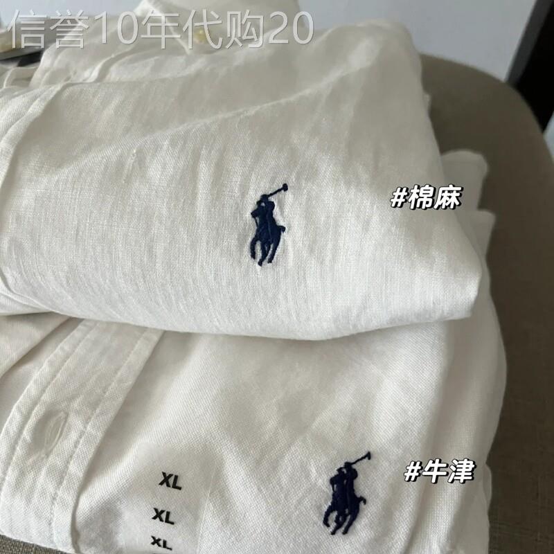 高端白色战马刺绣衬衫男士长袖2026年新款秋季防晒仿亚麻衬衣男款