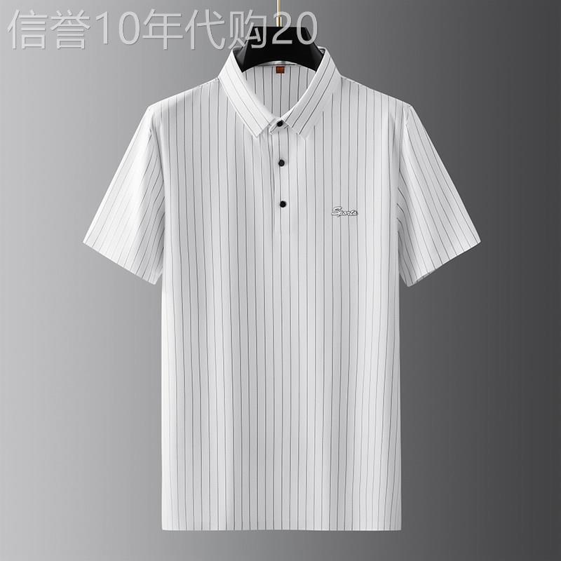 胖子短袖T恤男装夏季宽松加肥大码竖条纹冰丝POLO衫翻领凉感上衣
