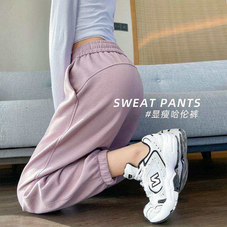粉色束脚运动裤女春秋夏小个子松紧高腰显瘦宽松九分哈伦灯笼卫裤