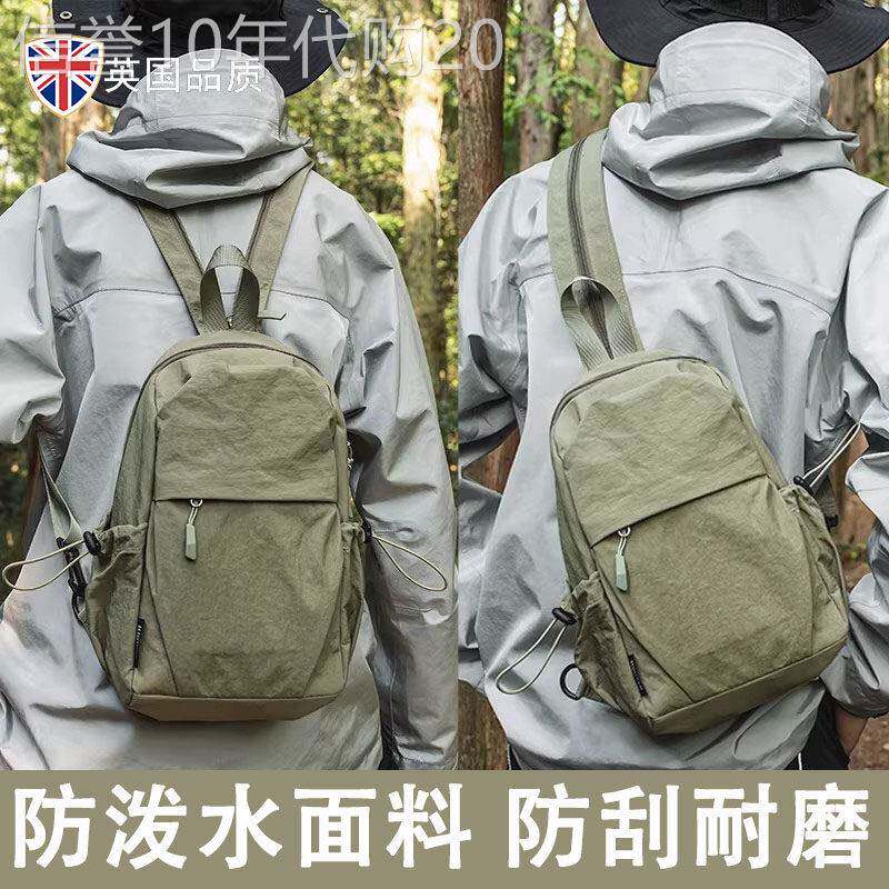 英国多功能两用胸包男女户外出行旅游轻便小型双肩背包防水登山包