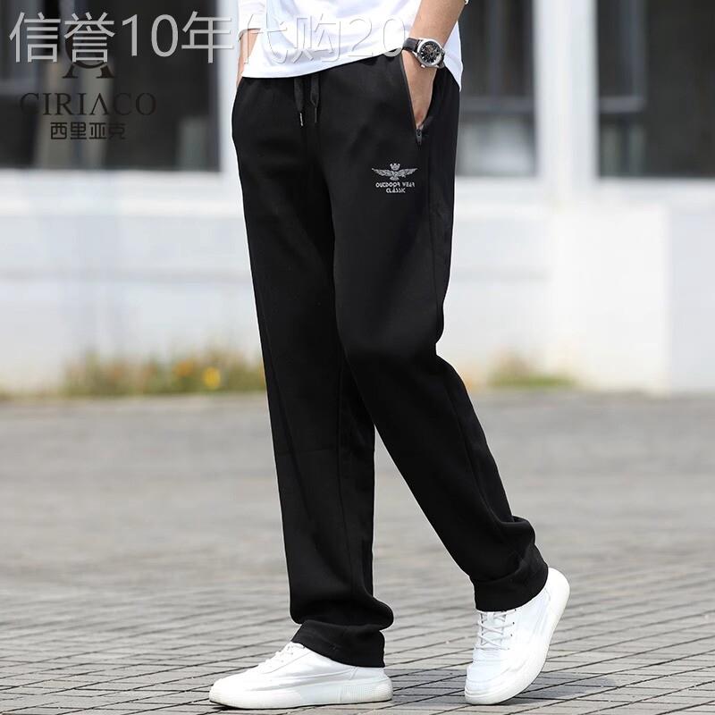CIRIACO高端奢侈品牌百搭休闲裤男运动裤子直筒长裤潮牌正品卫裤