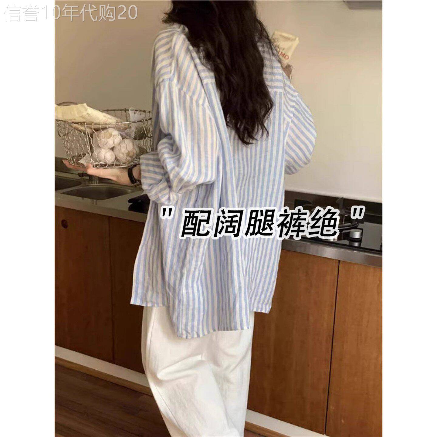 老钱风亚麻蓝白条纹衬衫女春夏季薄款松弛感棉麻防晒衬衣法式上衣